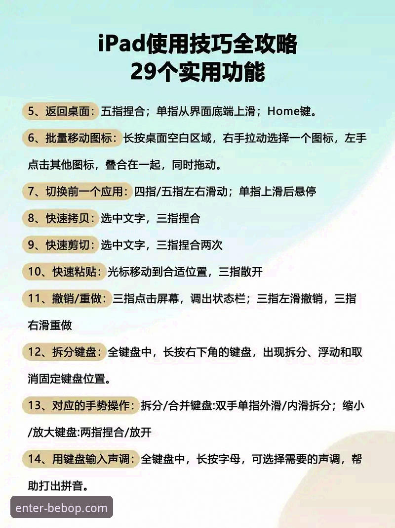 贝博平台好用吗？新手必看的真实体验与操作指南
