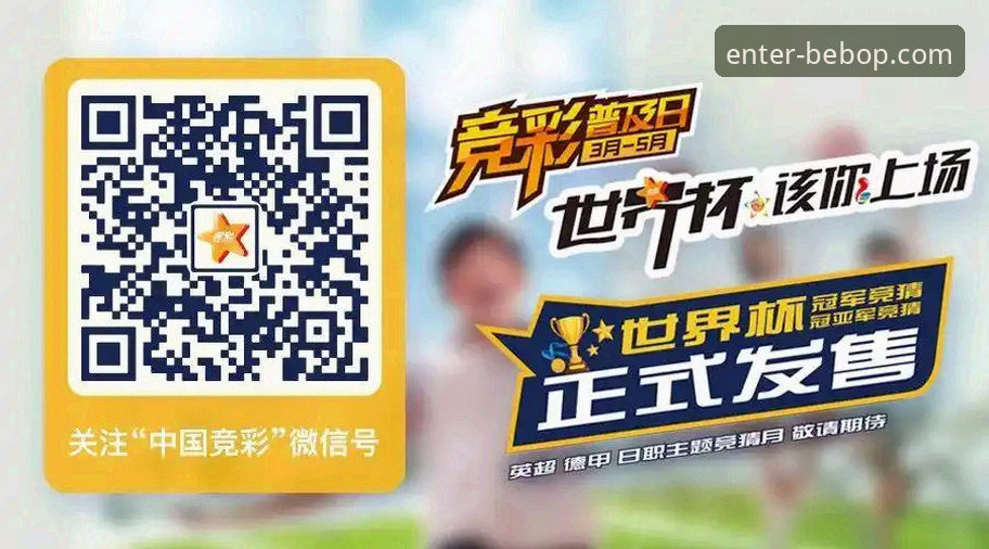 贝博平台最新版本 贝博体育平台 vs 传统投注:贝博平台最新版本如何改变游戏体验?