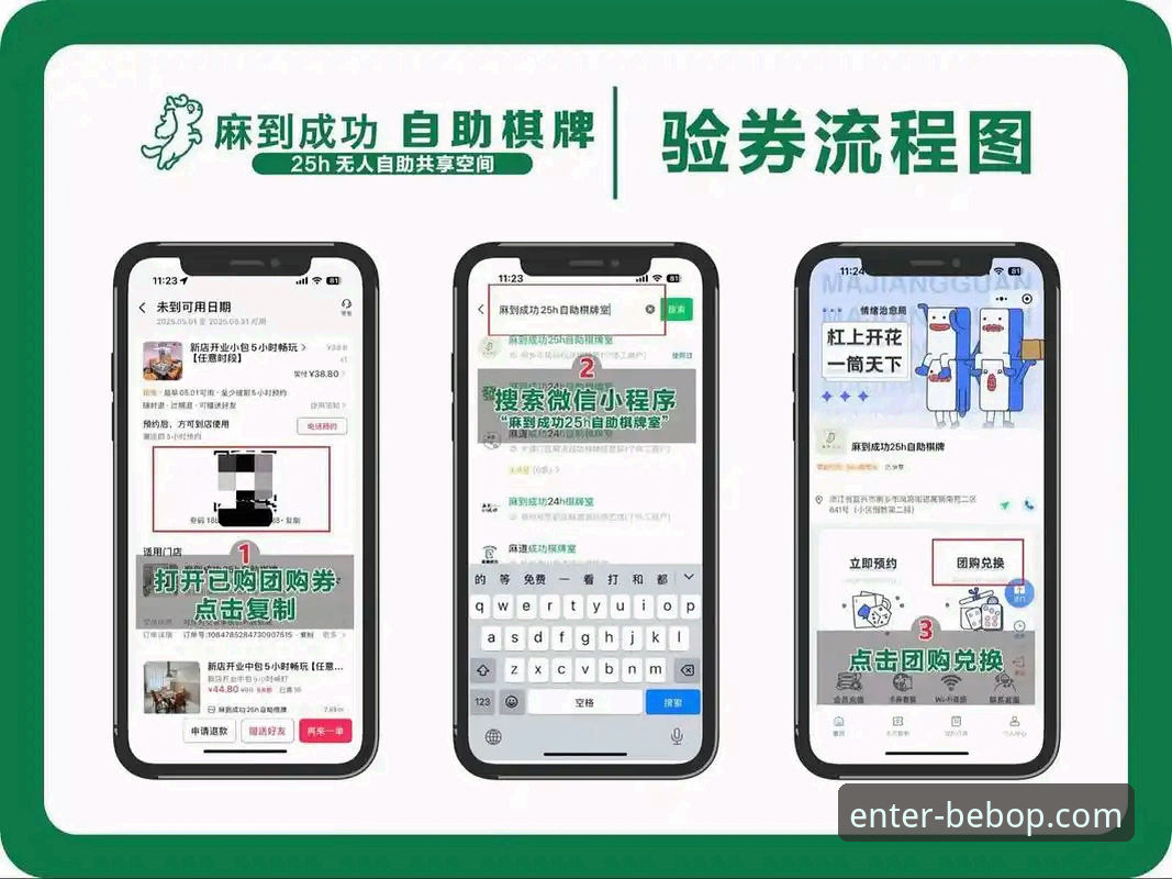 beboplatform官网 贝博平台官网入口 vs. 手机客户端:新手如何选择最佳体验路径?
