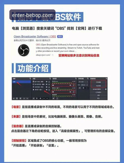 贝博平台客户端安装使用技巧：从下载到流畅运行的实用指南