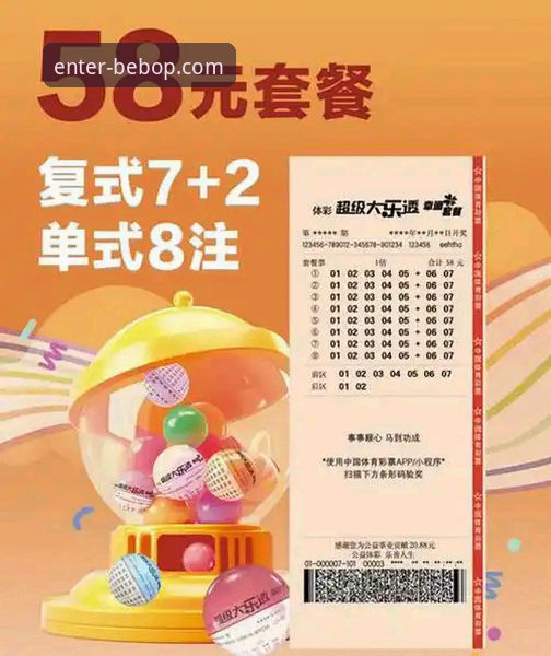 贝博平台在线投注使用技巧 贝博体育平台在线投注使用技巧最新分享:资深用户带你解锁v2.5.1版本高效玩法